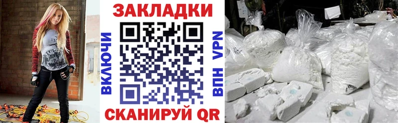 Где продают наркотики Советская Гавань АМФЕТАМИН  COCAIN  А ПВП 