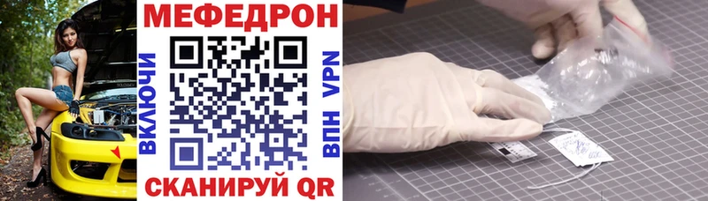 АМФЕТАМИН Советская Гавань
