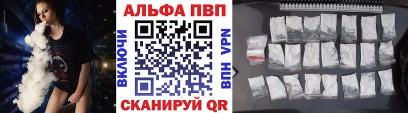 А ПВП Crystall  Советская Гавань 