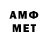 Метадон VHQ Tonzo