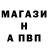 Alpha-PVP Соль JoJorn