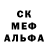 МЕФ кристаллы Limo Gandul