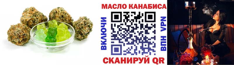 Canna-Cookies марихуана  где купить   KRAKEN как войти  Советская Гавань 