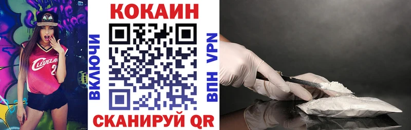 COCAIN Columbia  Советская Гавань 
