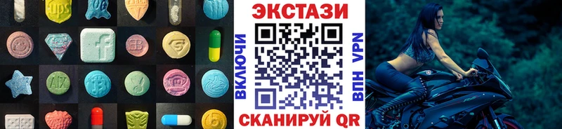 это наркотические препараты  Советская Гавань  Ecstasy louis Vuitton  наркошоп 