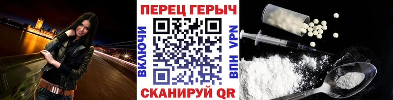 где купить   Советская Гавань  Героин Heroin 