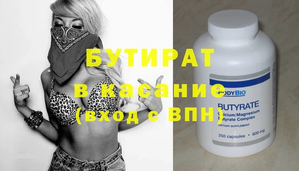 шишки Абинск