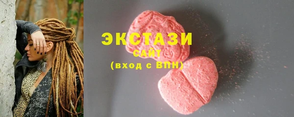 шишки Абинск