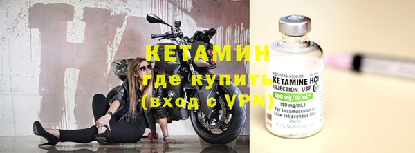 COCAINE Абаза