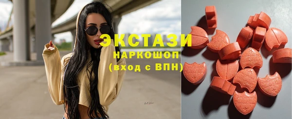шишки Абинск