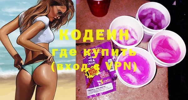 COCAINE Абаза