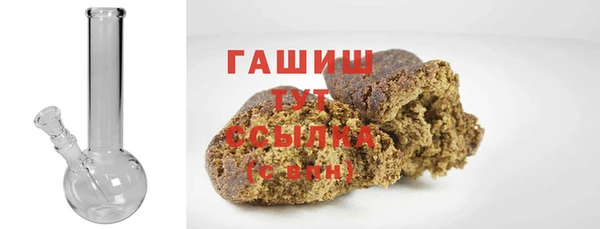 шишки Абинск