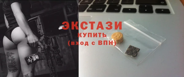 шишки Абинск