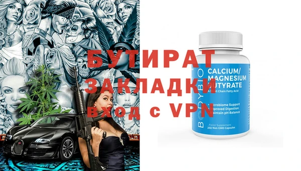 твердый Абдулино