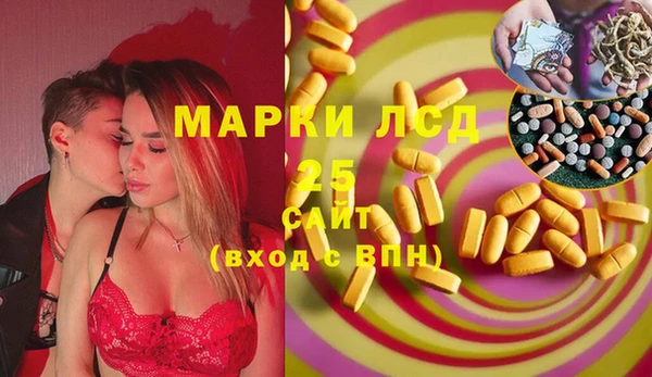 COCAINE Абаза