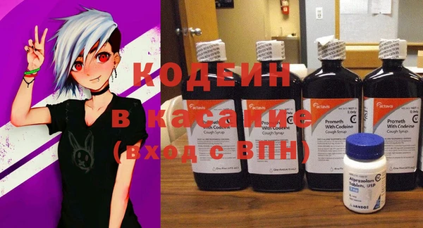COCAINE Абаза