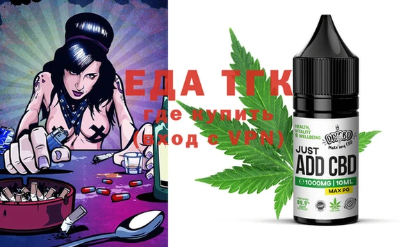 COCAINE Абаза