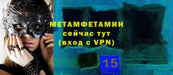 COCAINE Абаза