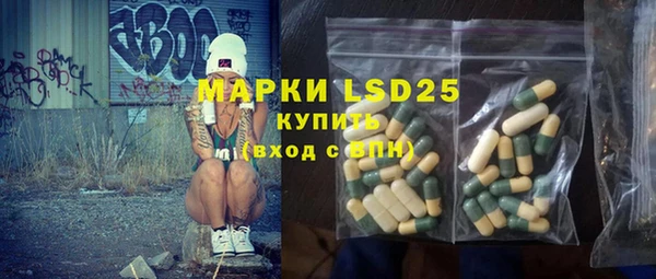 COCAINE Абаза