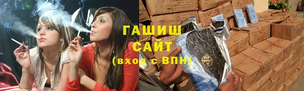 шишки Абинск