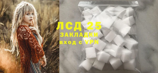 COCAINE Абаза