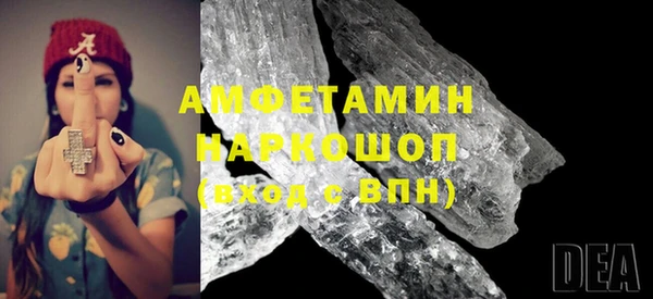 шишки Абинск