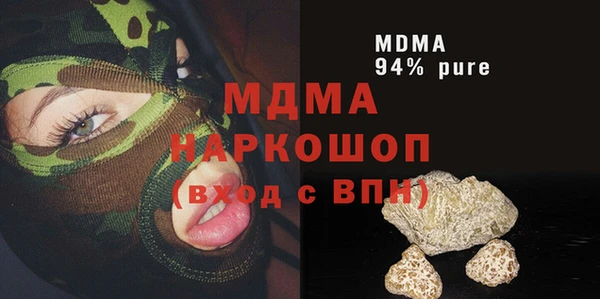 COCAINE Абаза