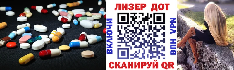 ЛСД экстази кислота  ОМГ ОМГ tor  Советская Гавань 
