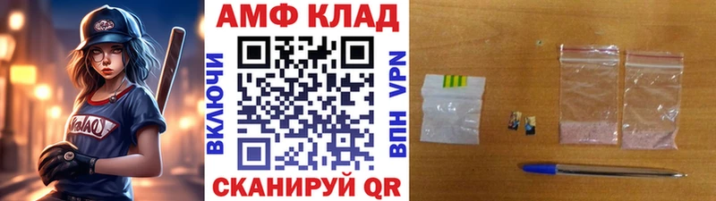 МЕТАМФЕТАМИН мет даркнет сайт дарк нет какой сайт Советская Гавань
