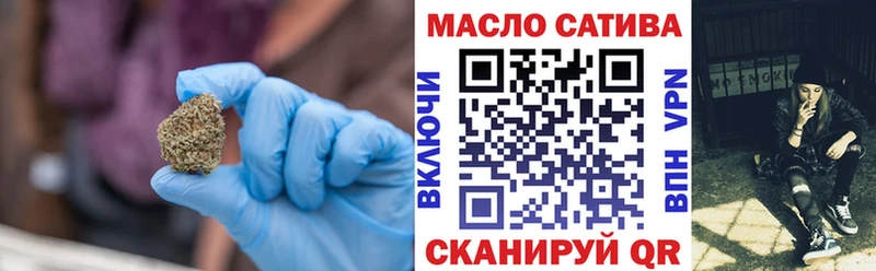 ссылка на мегу ТОР Советская Гавань ТГК THC oil купить закладку